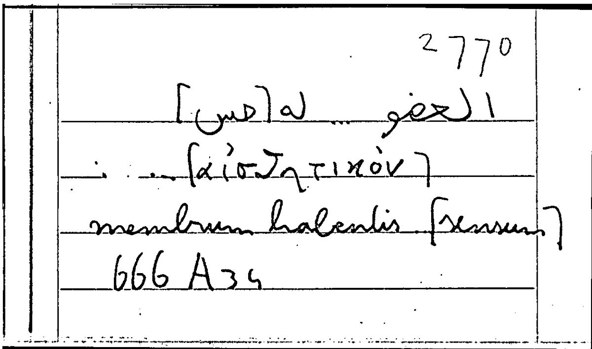Filecard Arist.Part-anim.11763