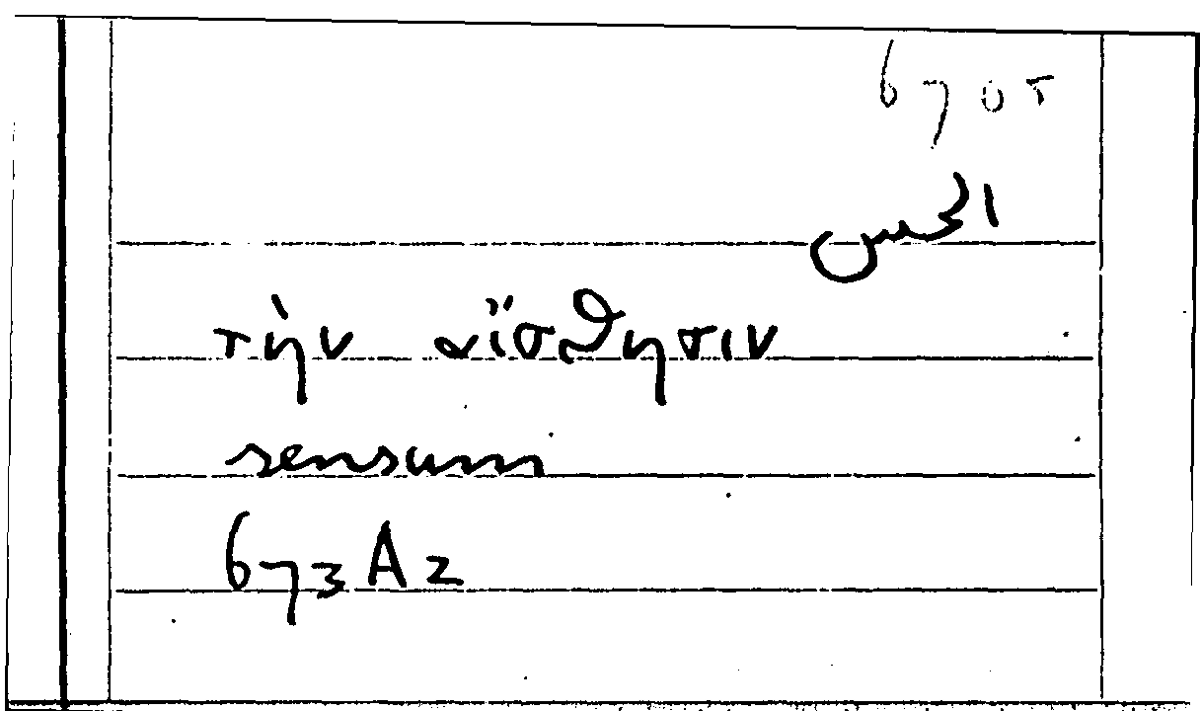 Filecard Arist.Part-anim.11771