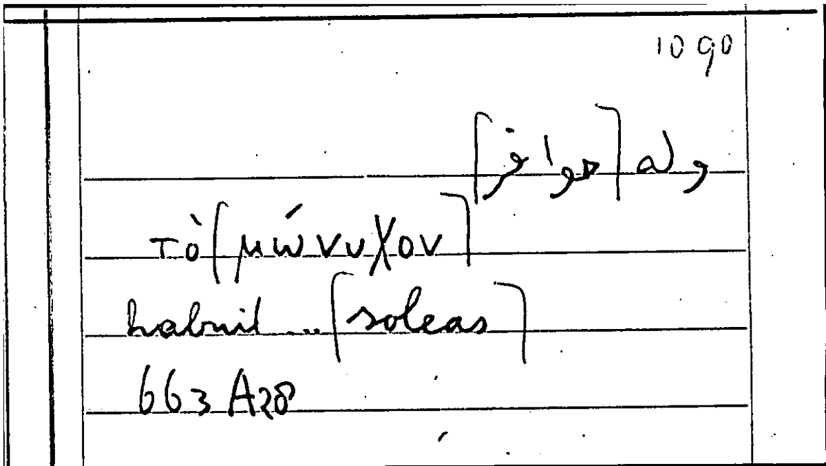 Filecard Arist.Part-anim.11788