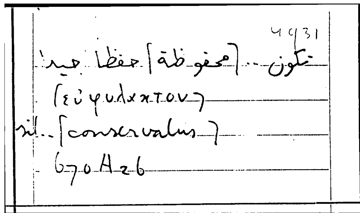 Filecard Arist.Part-anim.11795