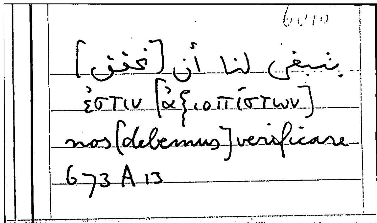 Filecard Arist.Part-anim.11796