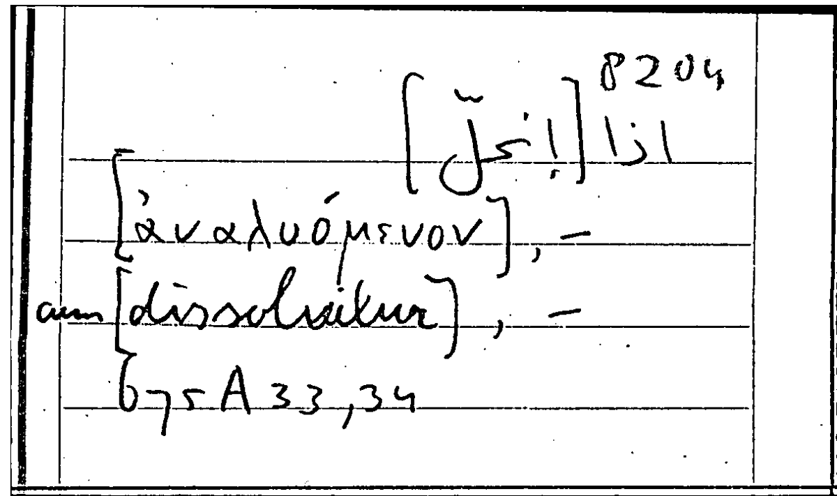 Filecard Arist.Part-anim.11806