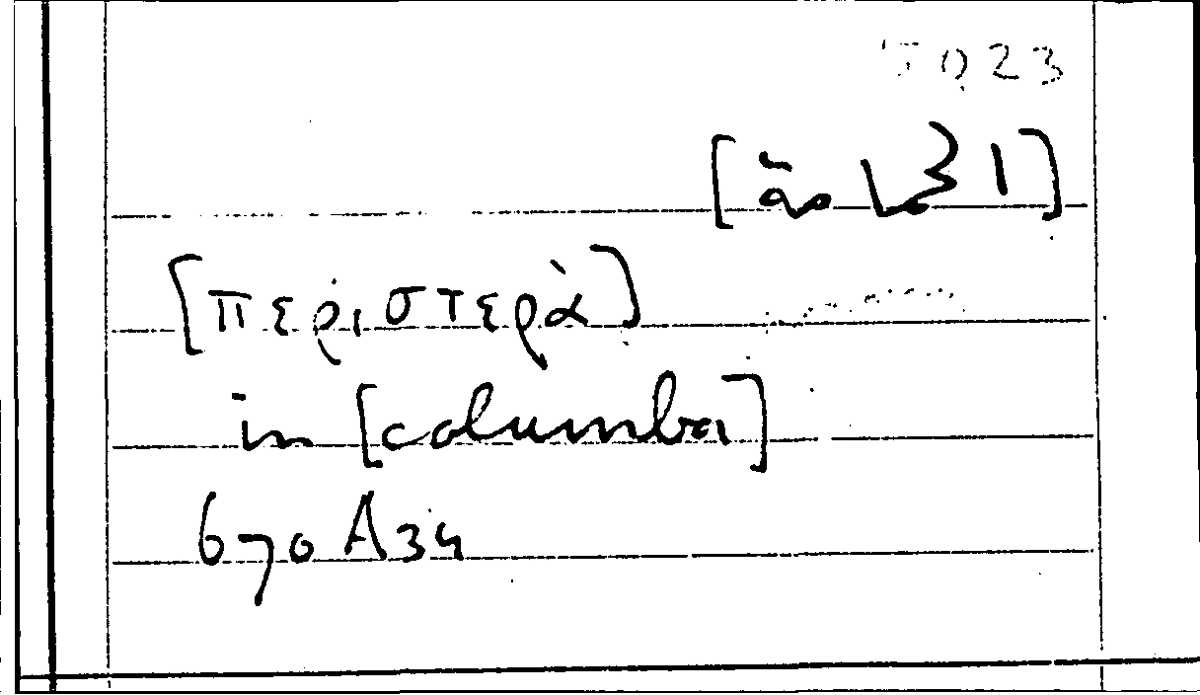 Filecard Arist.Part-anim.11808