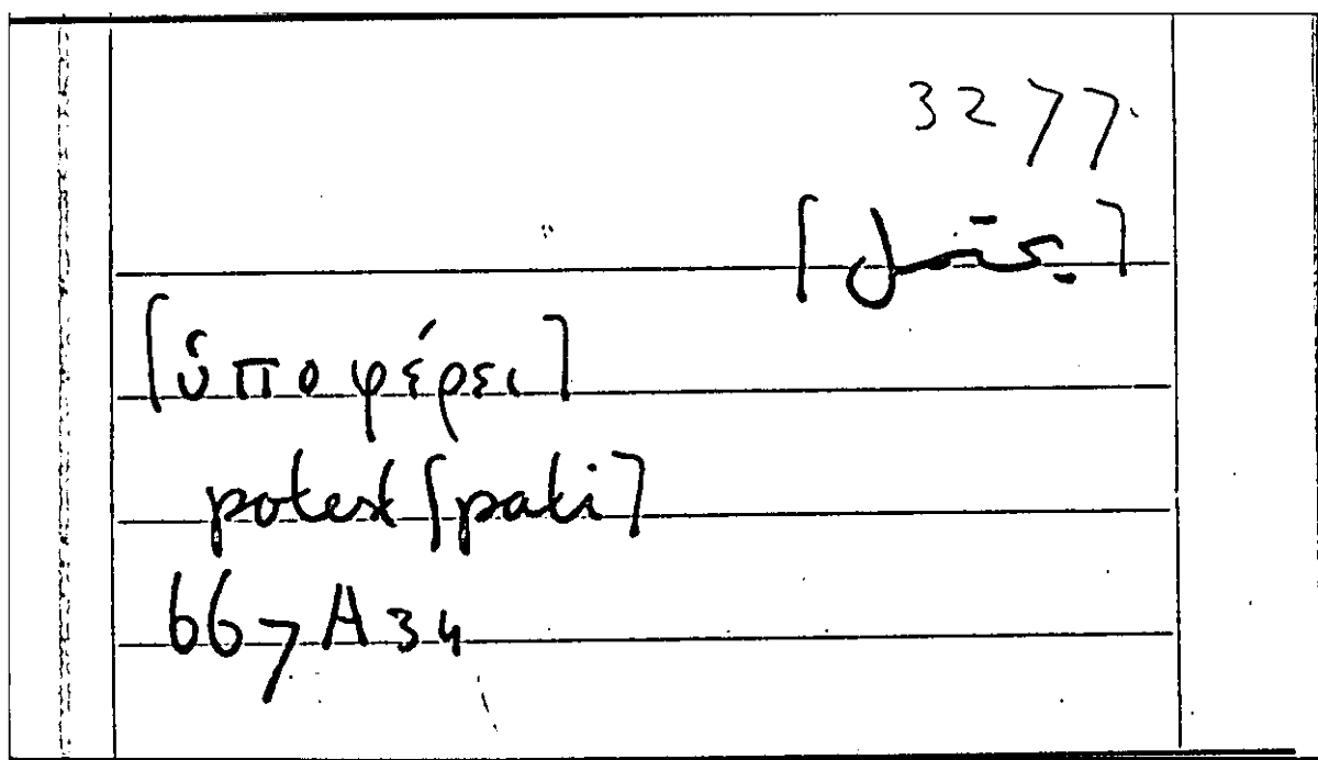 Filecard Arist.Part-anim.11815