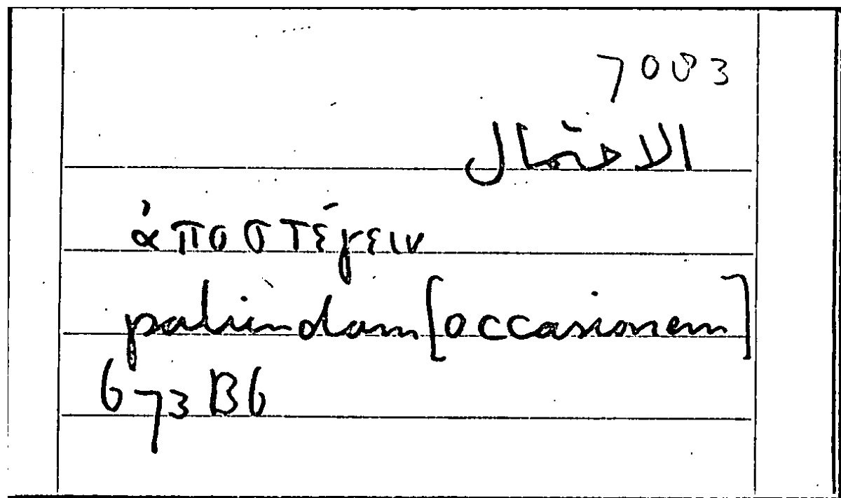 Filecard Arist.Part-anim.11818