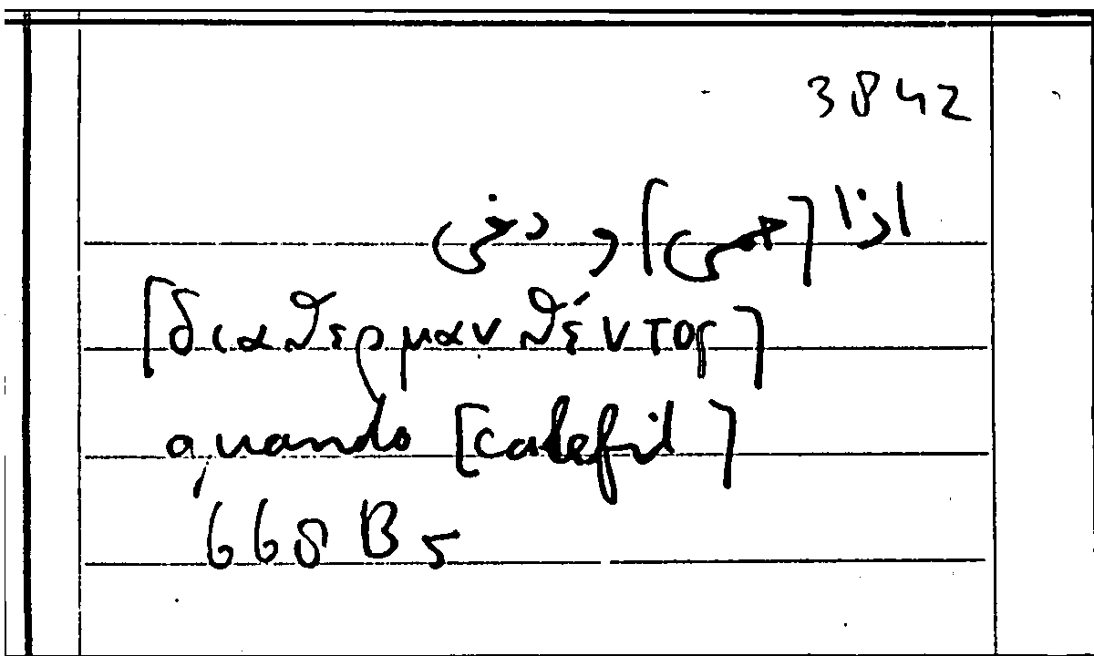 Filecard Arist.Part-anim.11822