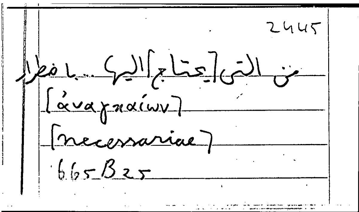 Filecard Arist.Part-anim.11838