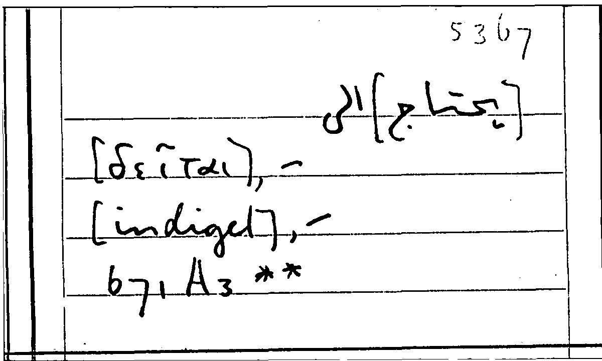 Filecard Arist.Part-anim.11845