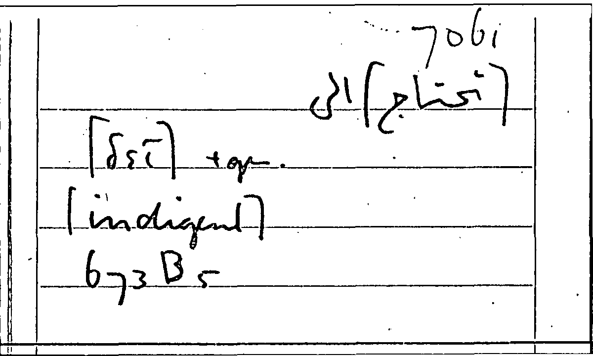Filecard Arist.Part-anim.11846