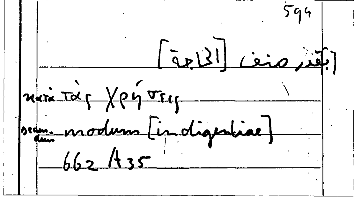 Filecard Arist.Part-anim.11851