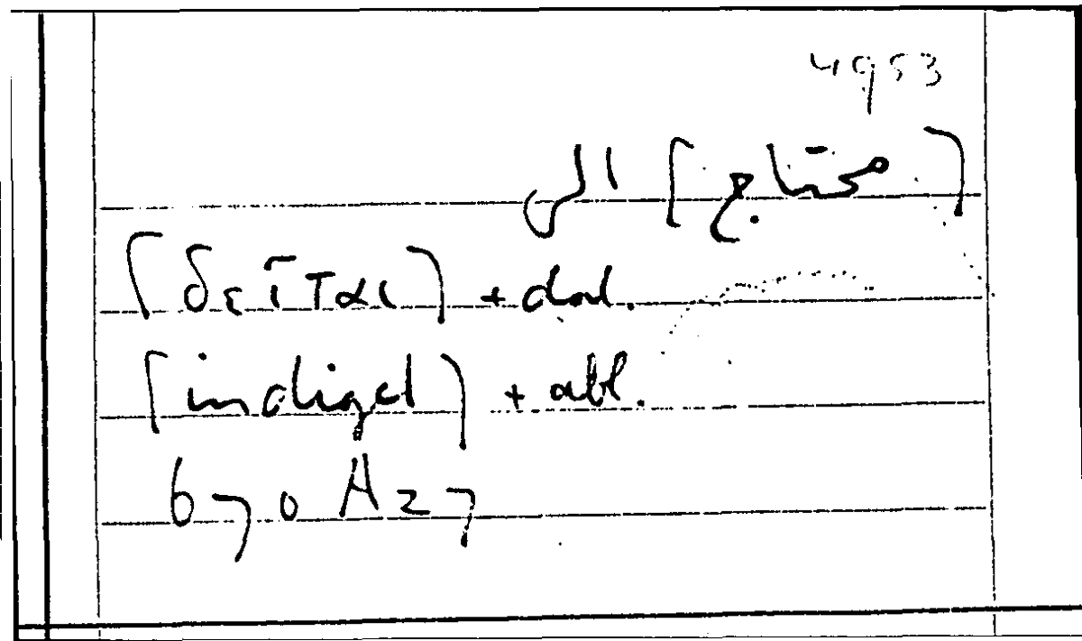Filecard Arist.Part-anim.11855