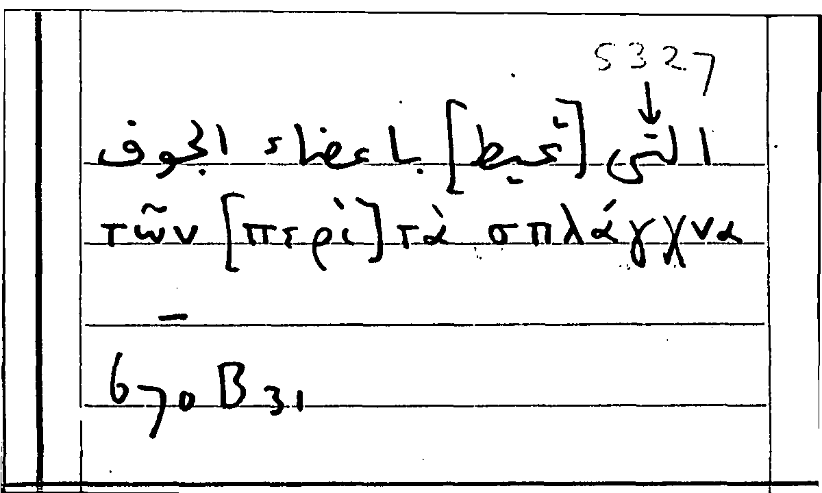 Filecard Arist.Part-anim.11860