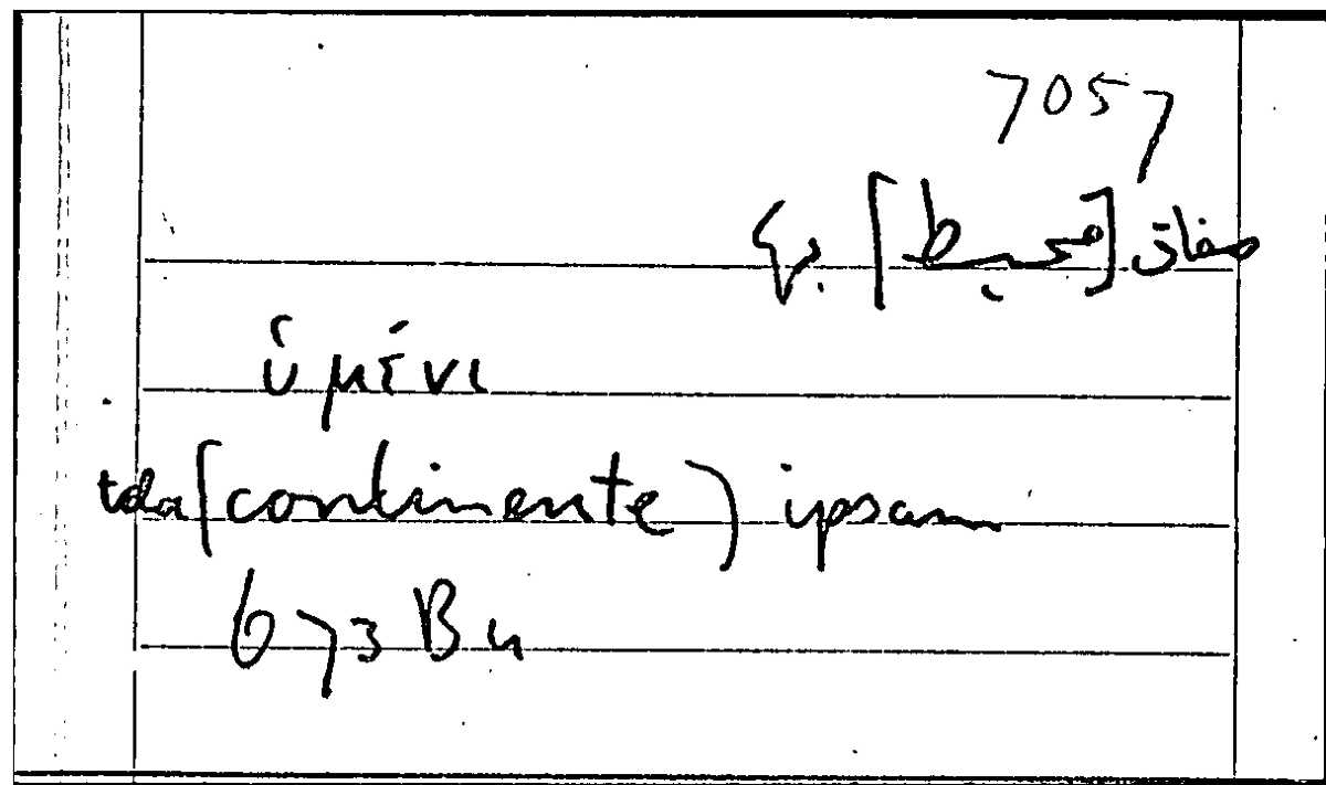 Filecard Arist.Part-anim.11863