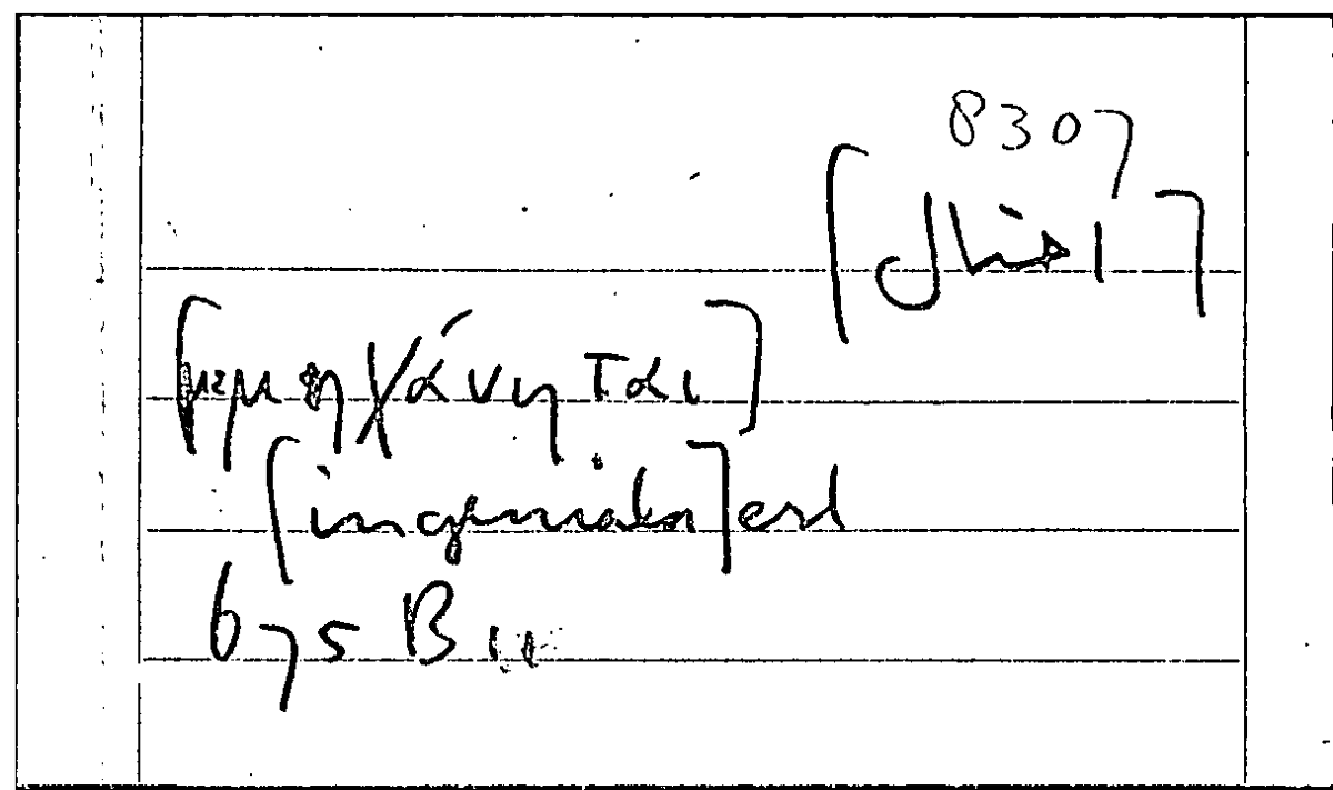 Filecard Arist.Part-anim.11866