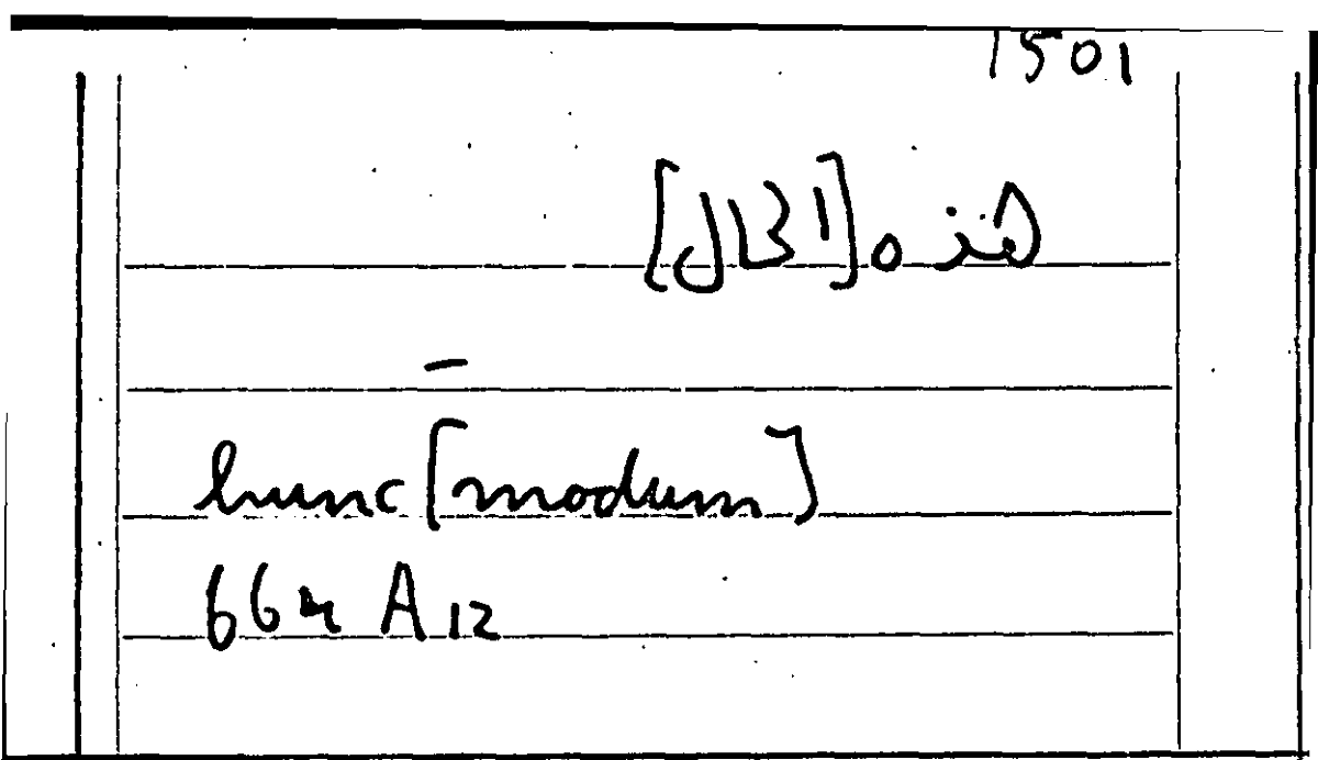 Filecard Arist.Part-anim.11877