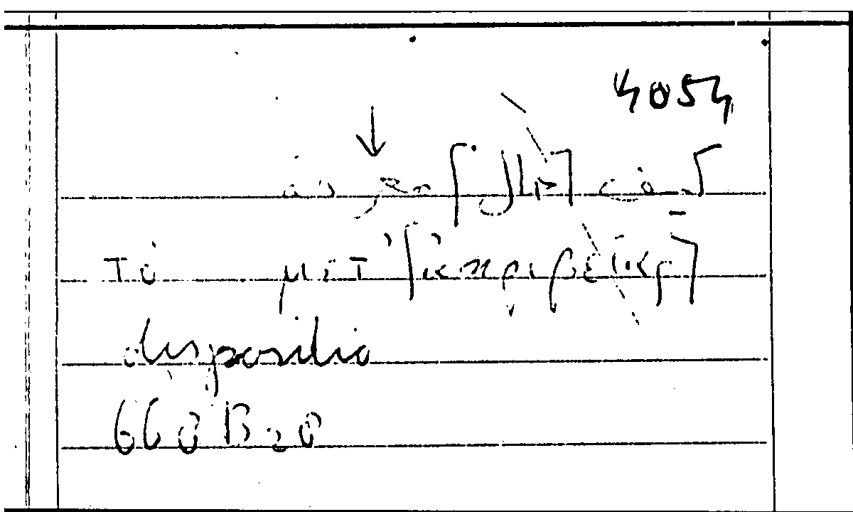 Filecard Arist.Part-anim.11887
