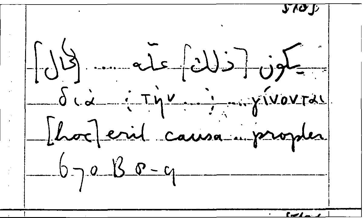 Filecard Arist.Part-anim.11898