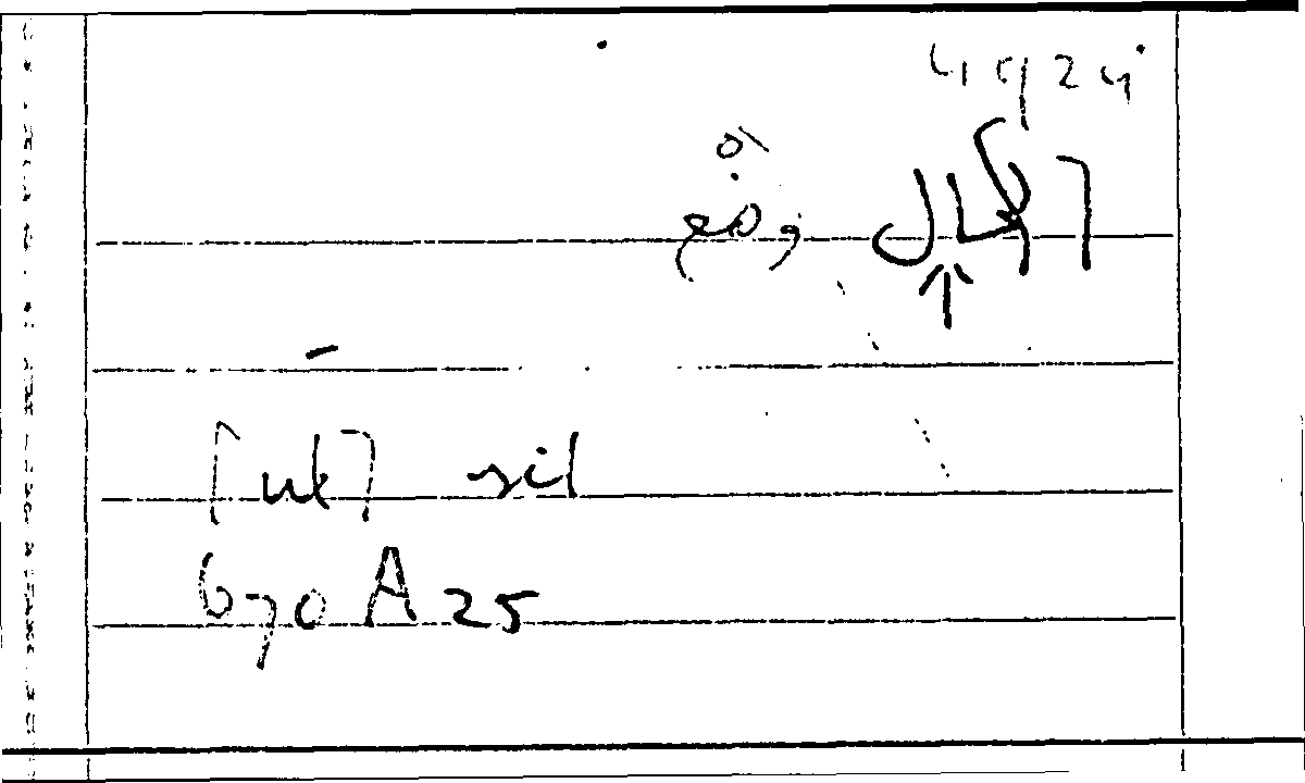Filecard Arist.Part-anim.11899