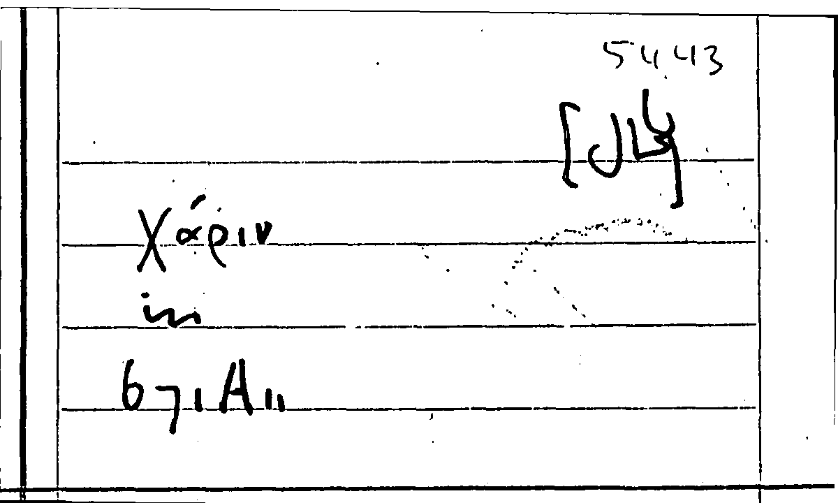 Filecard Arist.Part-anim.11902