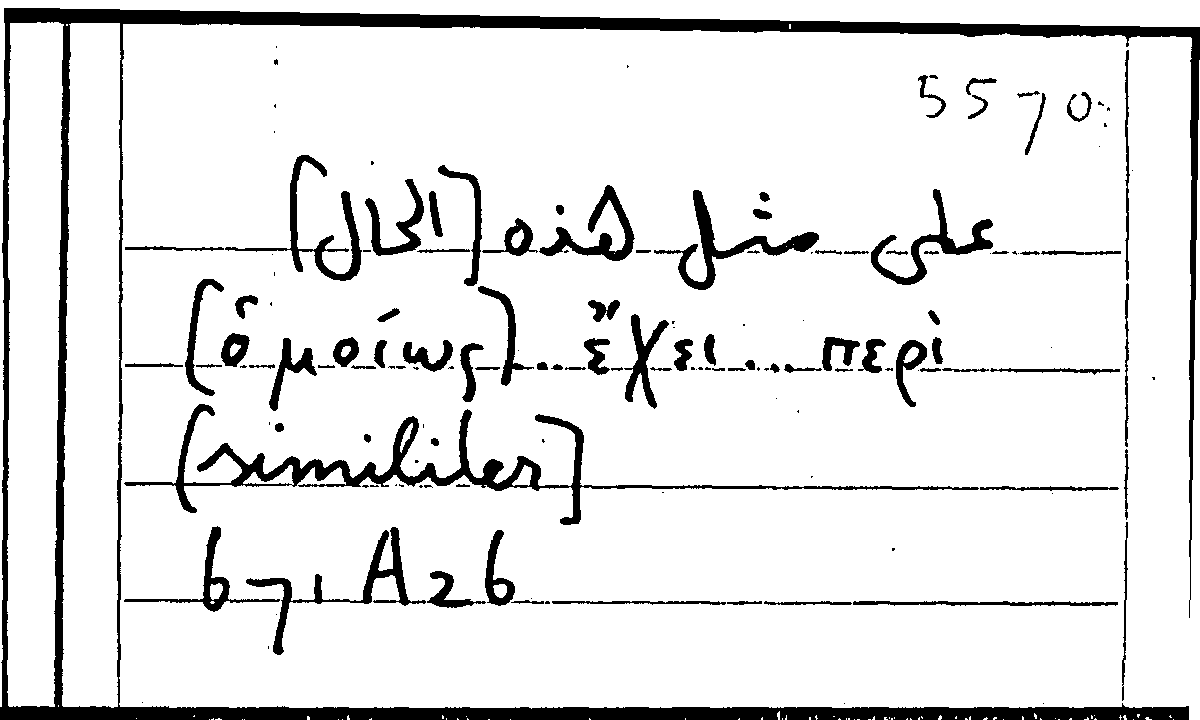 Filecard Arist.Part-anim.11904