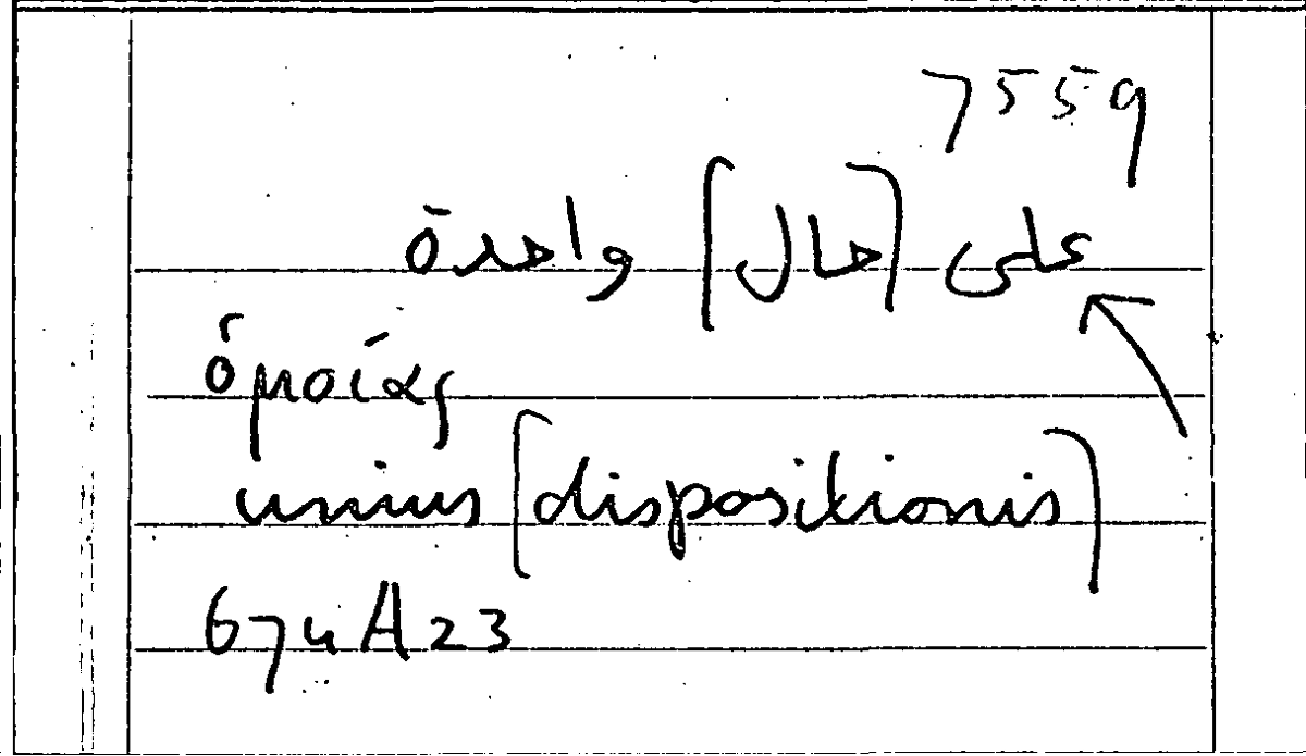 Filecard Arist.Part-anim.11927