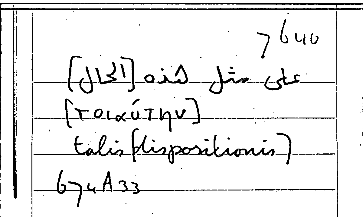 Filecard Arist.Part-anim.11928