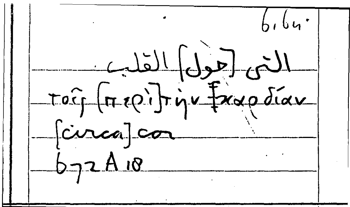 Filecard Arist.Part-anim.11939