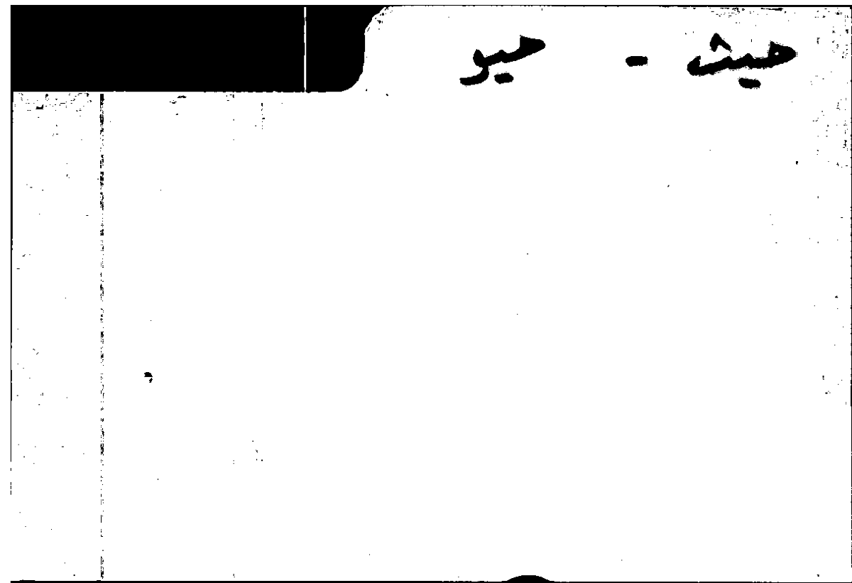 Filecard Arist.Part-anim.11943