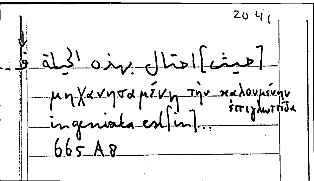 Filecard Arist.Part-anim.11945