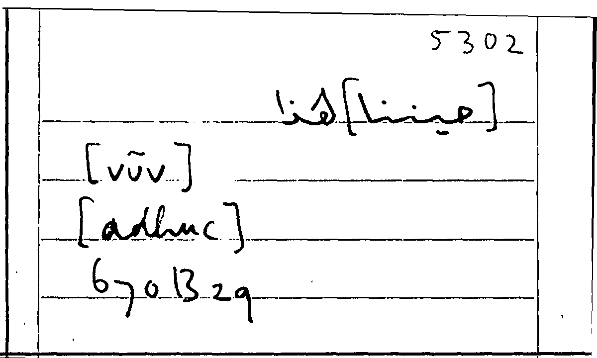 Filecard Arist.Part-anim.11954