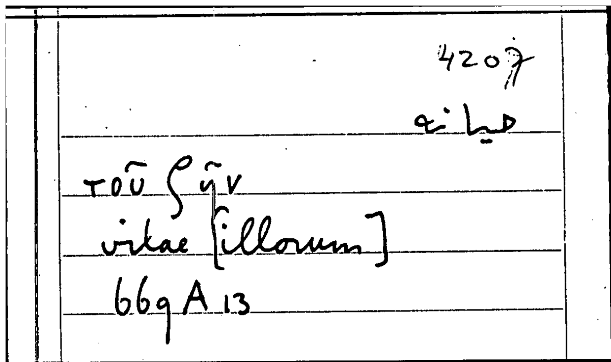Filecard Arist.Part-anim.11956