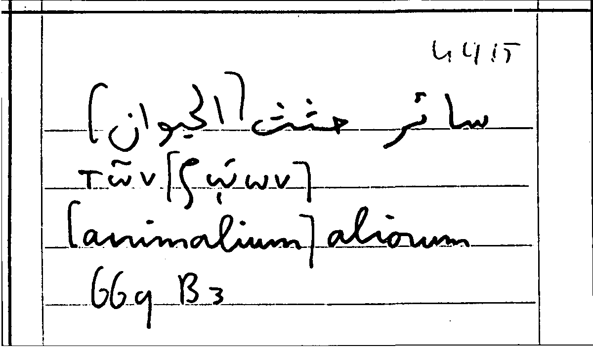 Filecard Arist.Part-anim.11999