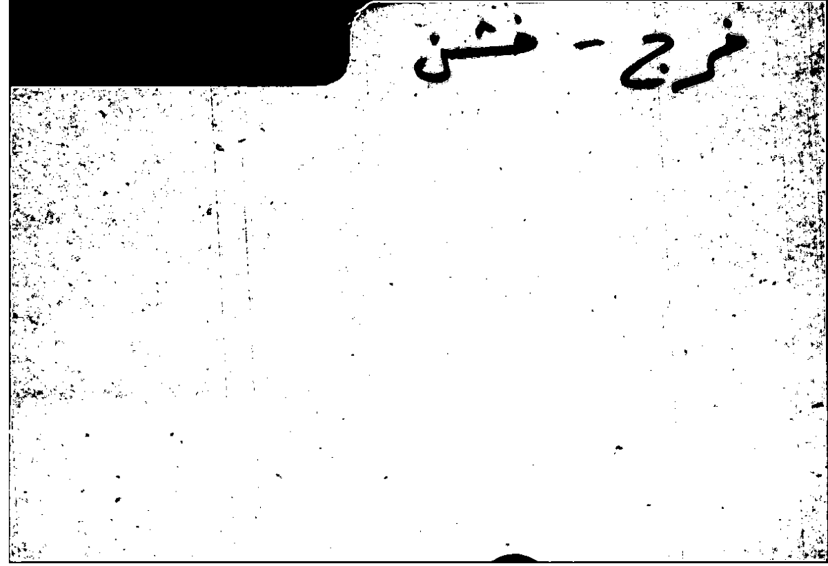 Filecard Arist.Part-anim.12033