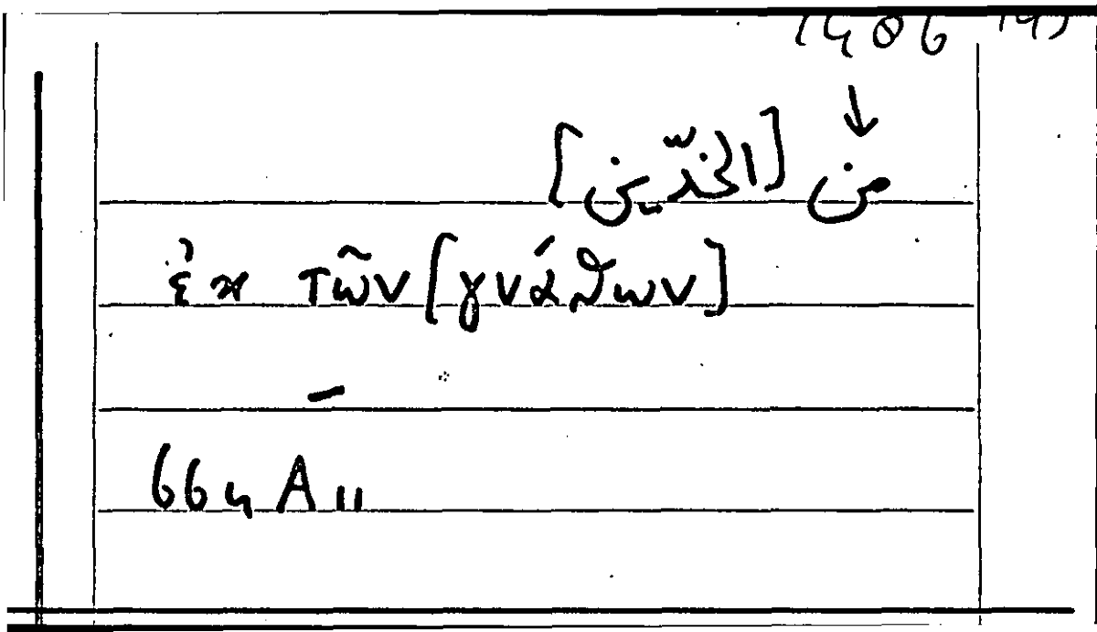 Filecard Arist.Part-anim.12035