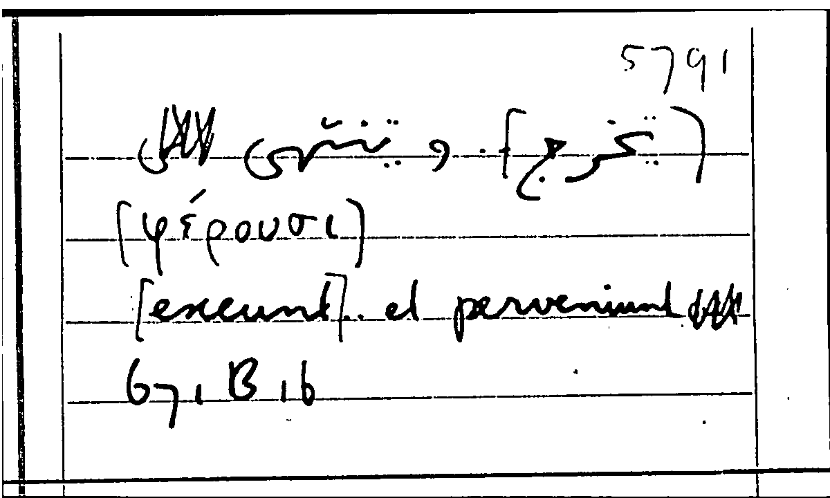 Filecard Arist.Part-anim.12043