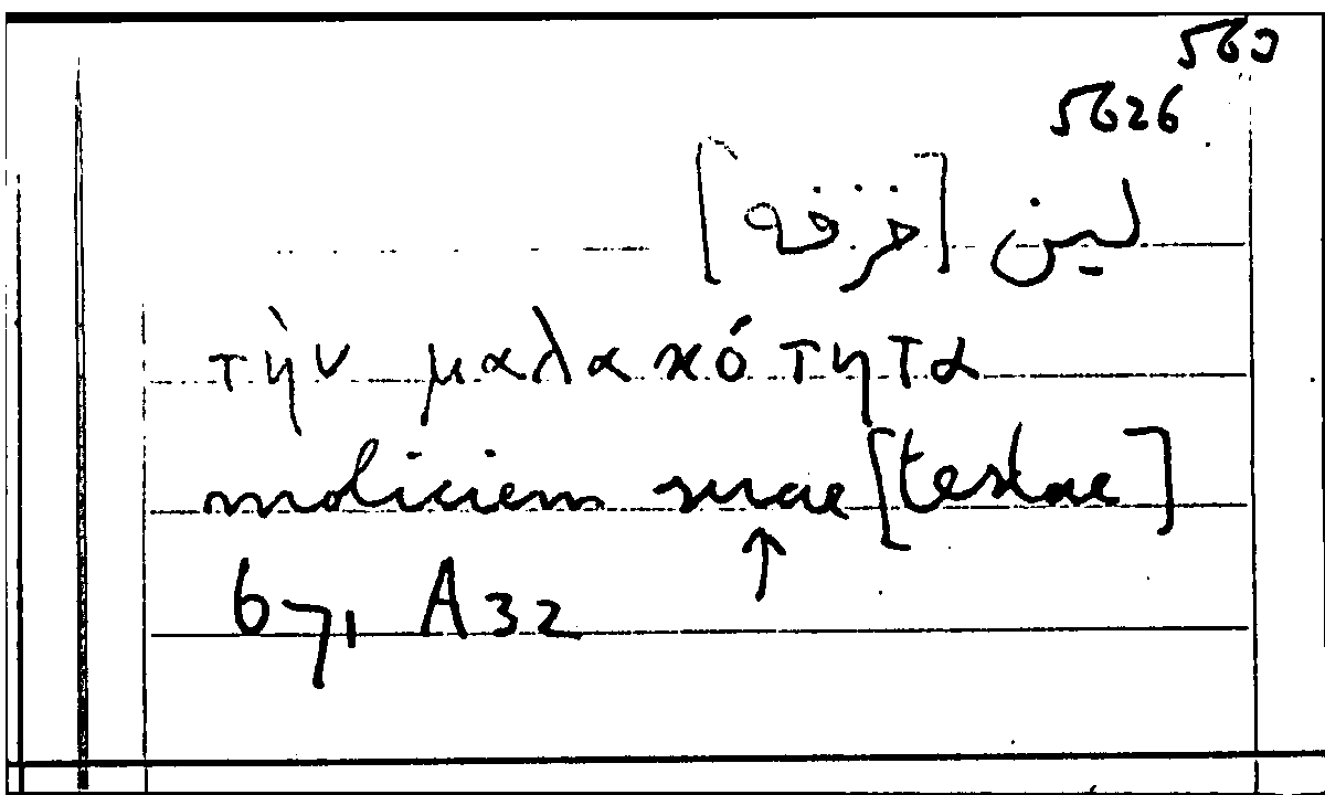 Filecard Arist.Part-anim.12069