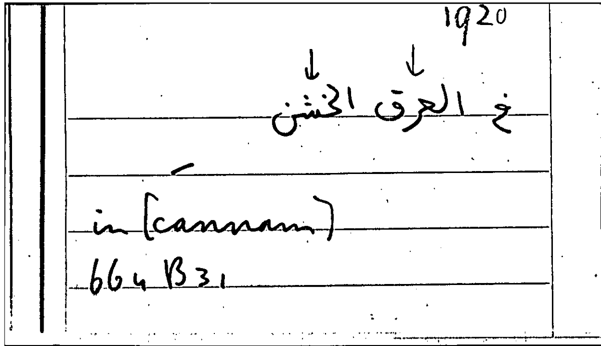 Filecard Arist.Part-anim.12082
