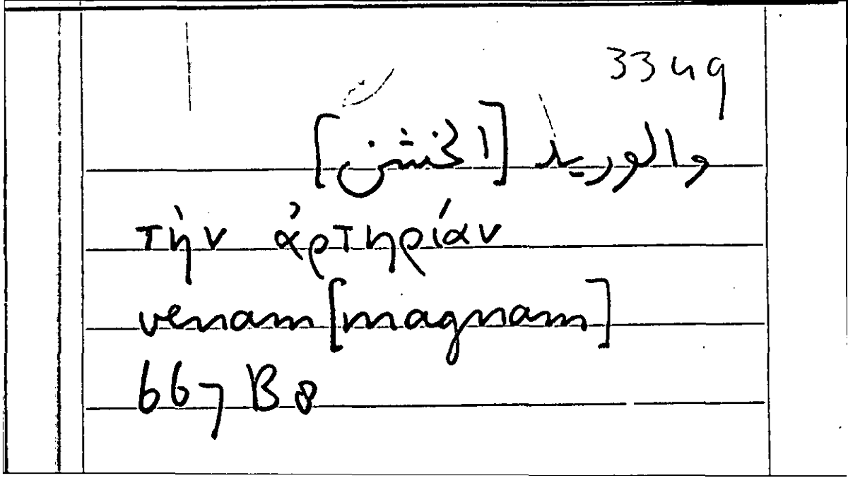 Filecard Arist.Part-anim.12084