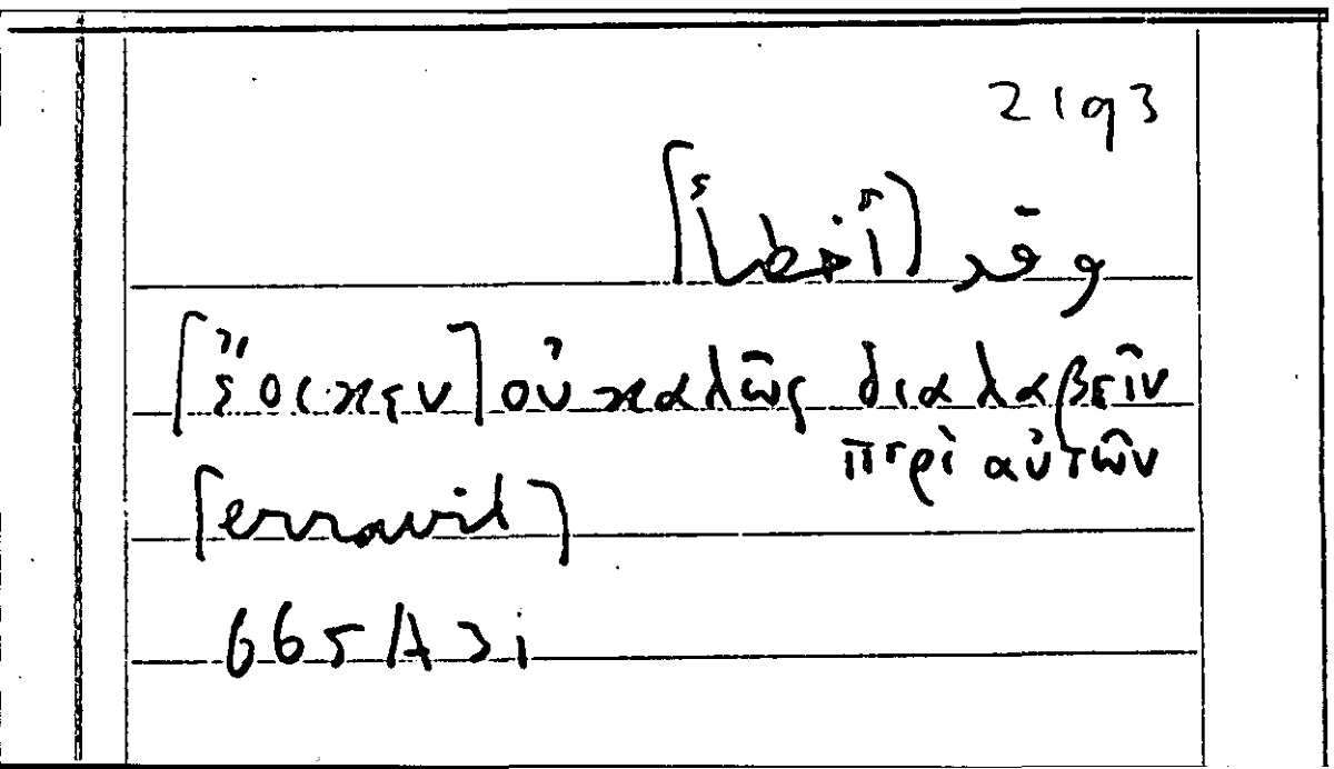 Filecard Arist.Part-anim.20020