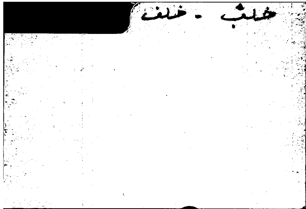 Filecard Arist.Part-anim.20026