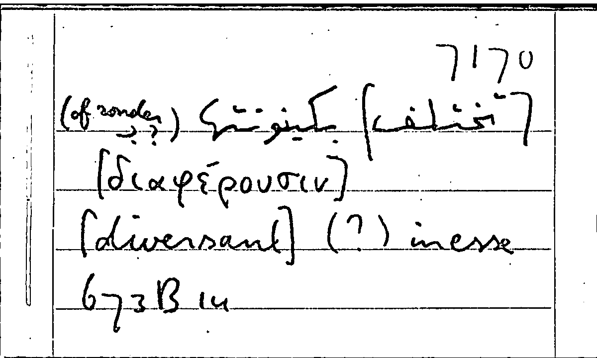 Filecard Arist.Part-anim.20038