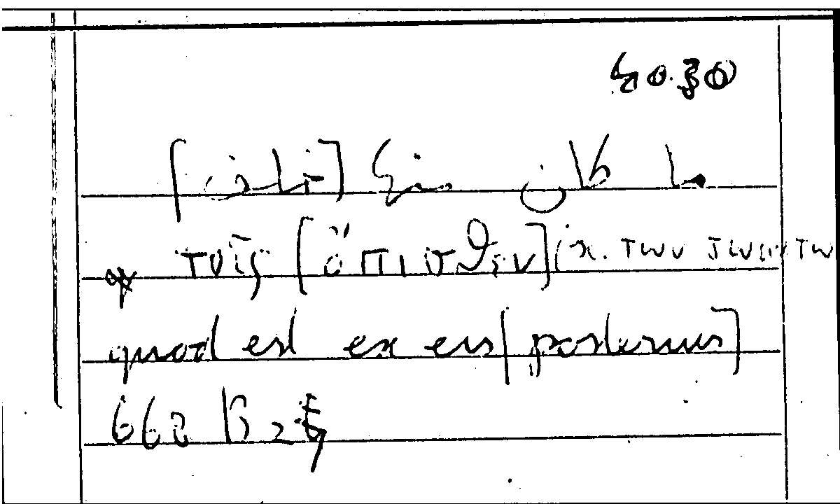 Filecard Arist.Part-anim.20039