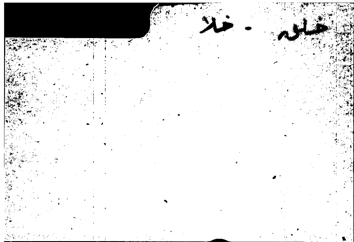 Filecard Arist.Part-anim.20065