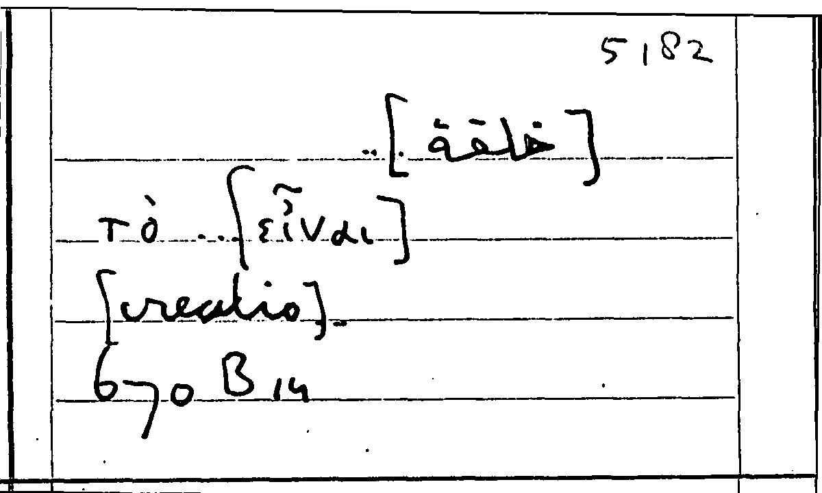 Filecard Arist.Part-anim.20082