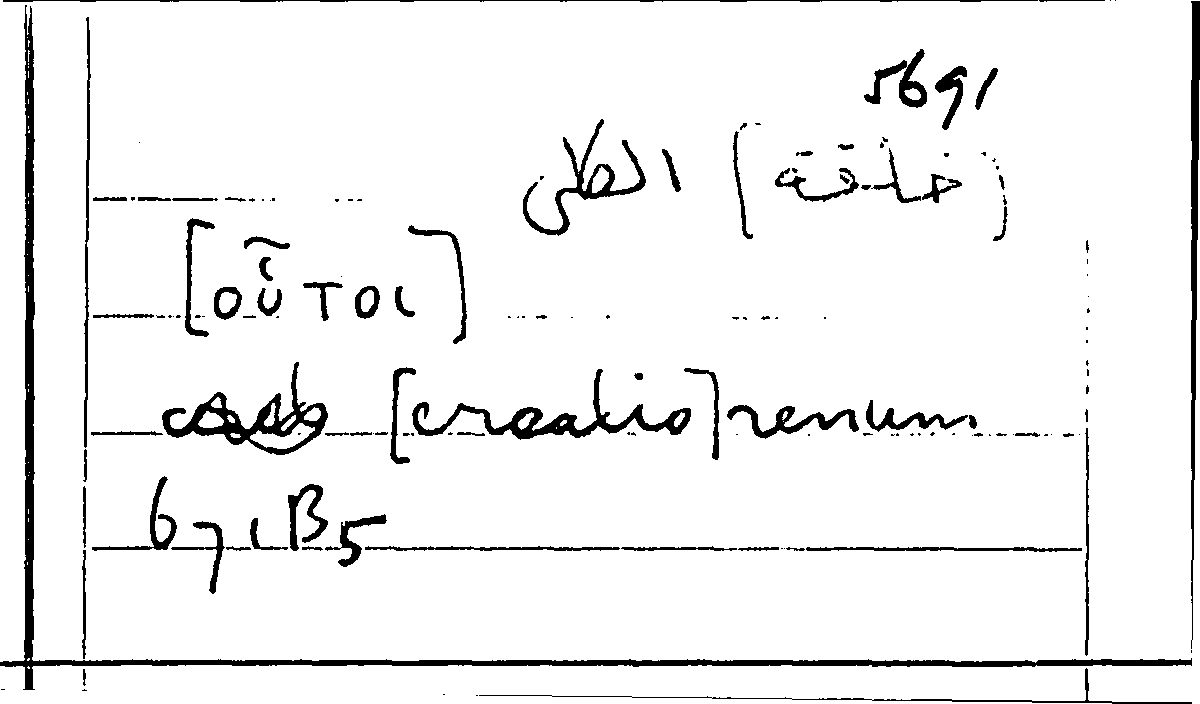 Filecard Arist.Part-anim.20086