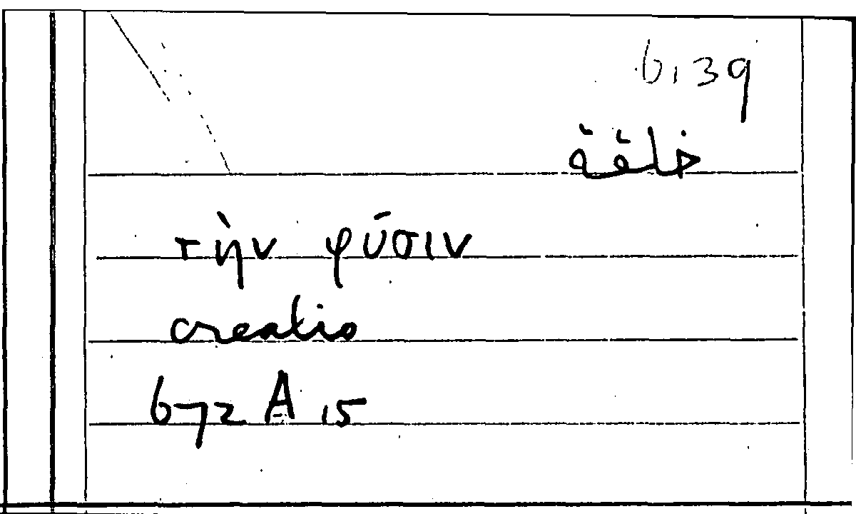 Filecard Arist.Part-anim.20089