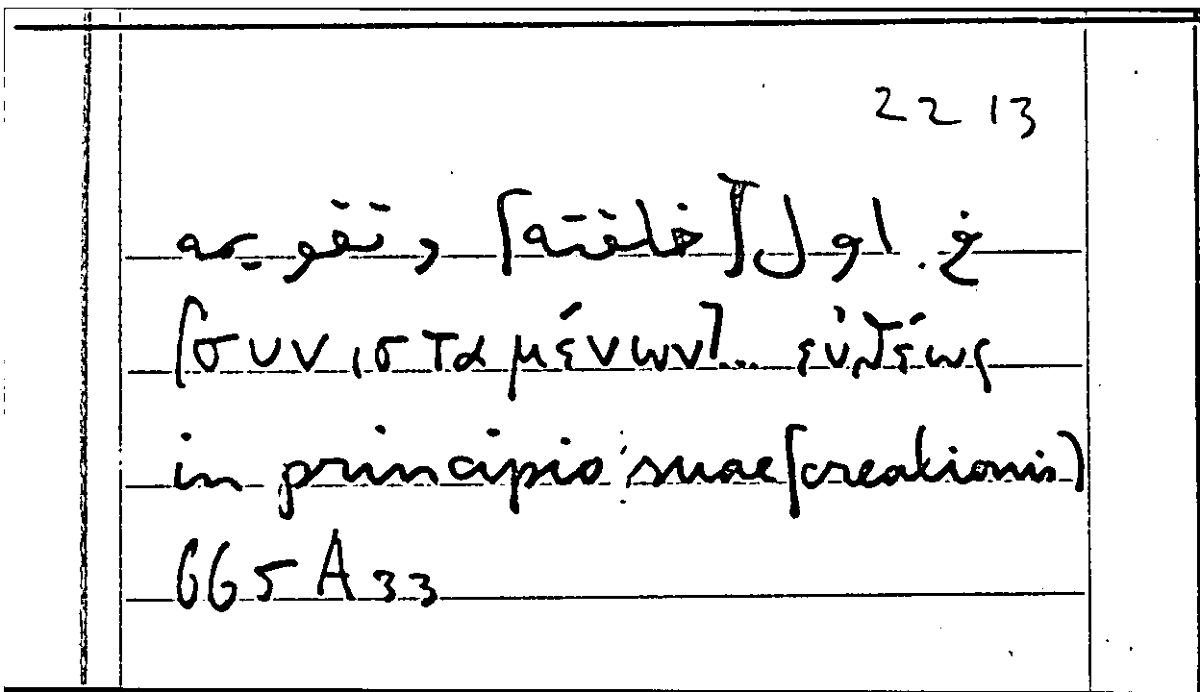 Filecard Arist.Part-anim.20096