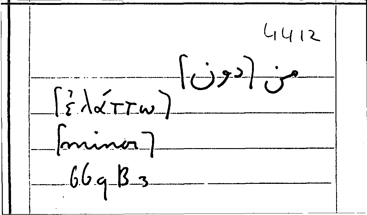 Filecard Arist.Part-anim.20271