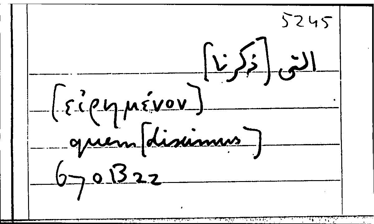 Filecard Arist.Part-anim.20290