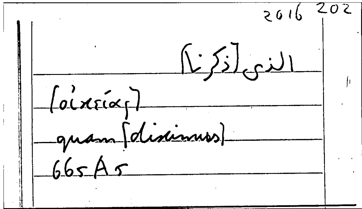 Filecard Arist.Part-anim.20294